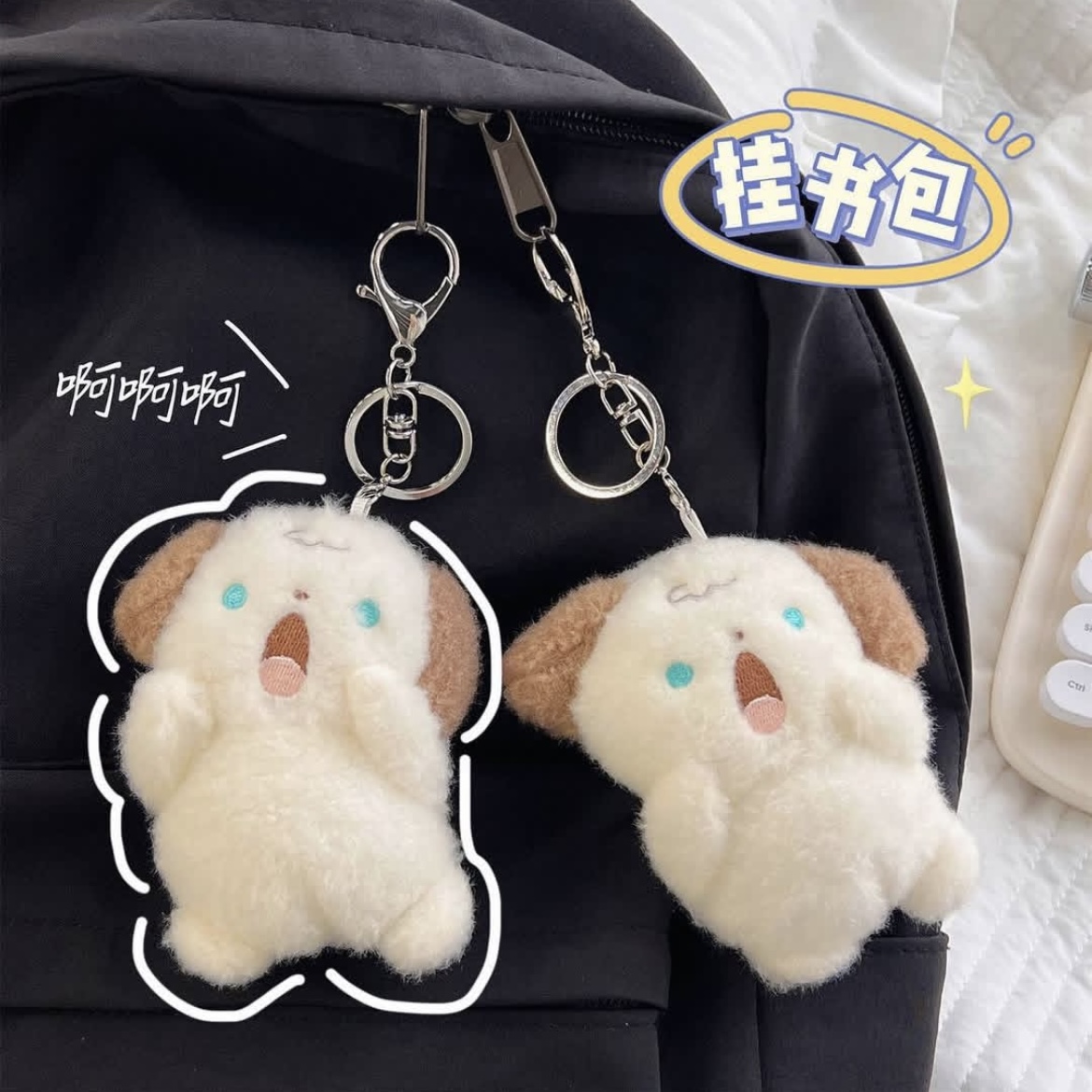 آویز و جاسوییچی پاپی 🐶